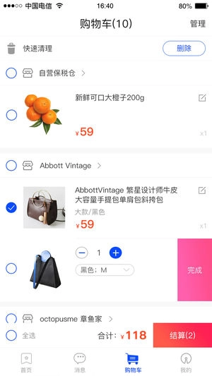 诺祺惠官方正版图5
