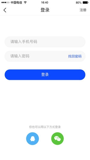 诺祺惠官方正版图3