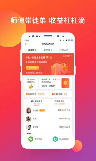 爱上头条最新免费版图2