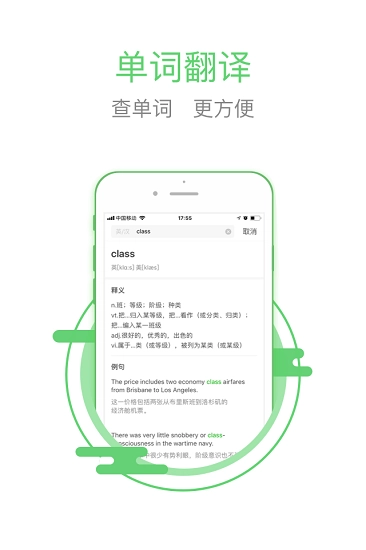 极课同学原版图3
