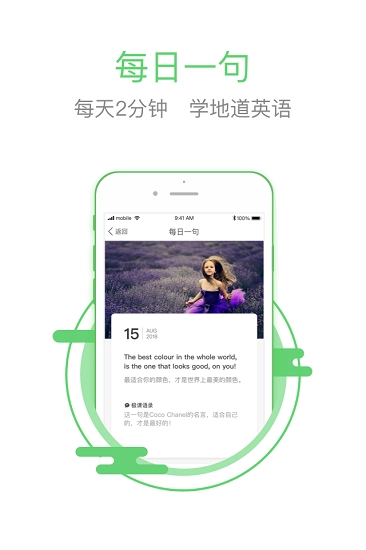 极课同学原版图4