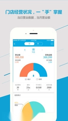淘汽云修安卓直装版图2
