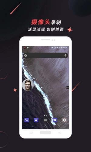 ApowerREC通用版图2