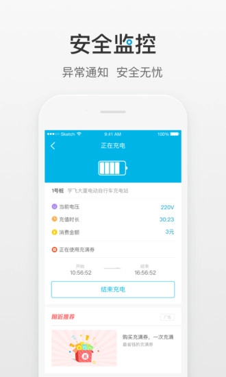 滋滋来电安卓直装版图4