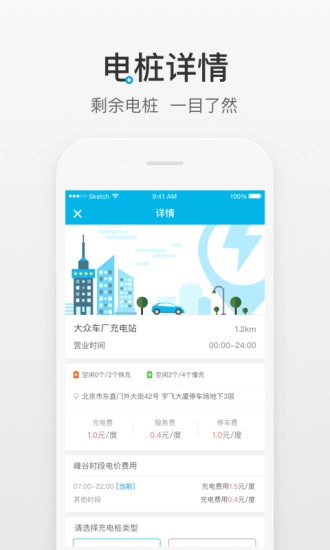 滋滋来电安卓直装版图5