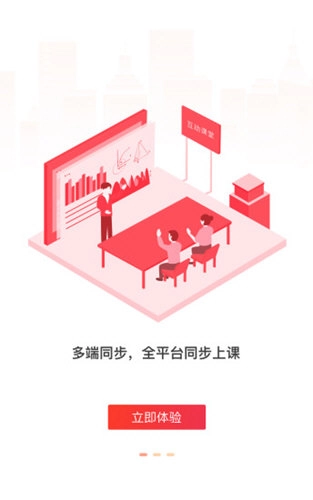 布卡互动无广告版图1