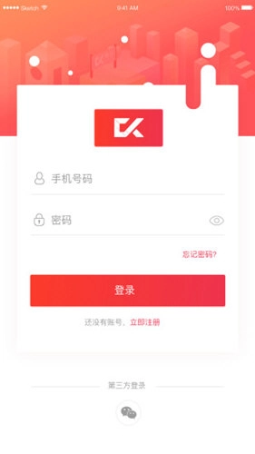 布卡互动无广告版图4