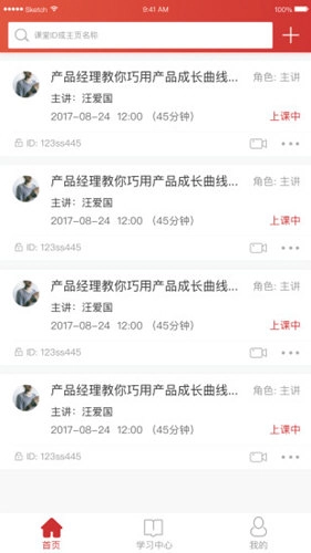 布卡互动无广告版图3