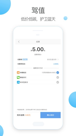 嗖嗖开呗免费原版图4