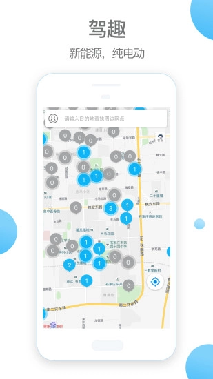 嗖嗖开呗免费原版图3