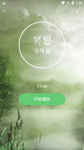 恋练瑜伽手机版图5