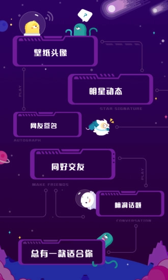 刻间安卓免费版图1