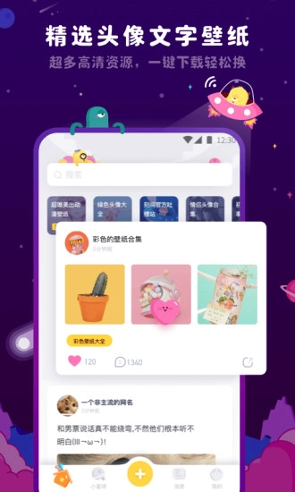 刻间安卓免费版图2