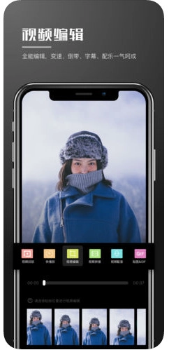 会声会影手机版