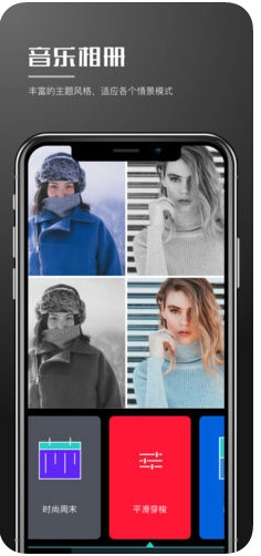 会声会影手机版