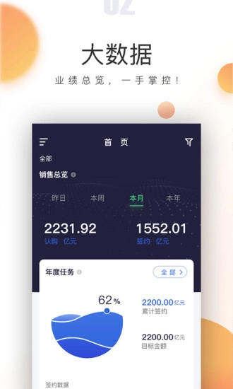 悦家云高管原版图1