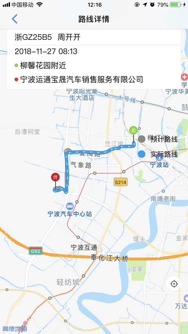 车优道免费版图3