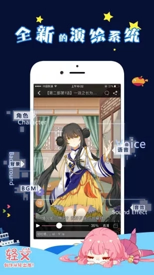 轻文轻小说无广告版图3