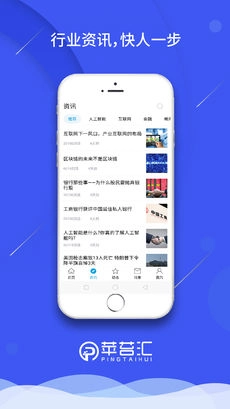 苹苔汇原版图1