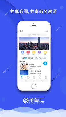 苹苔汇原版图3