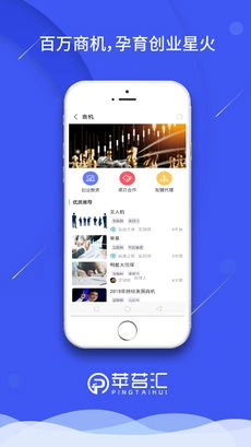 苹苔汇原版图5