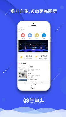 苹苔汇原版图2