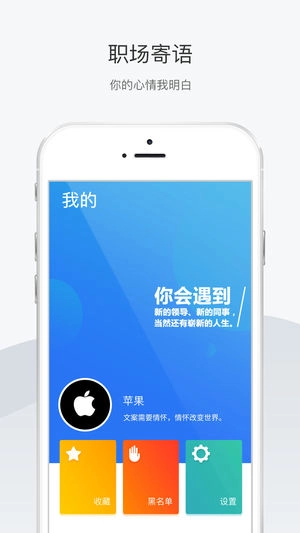 天基人才网通用版图3