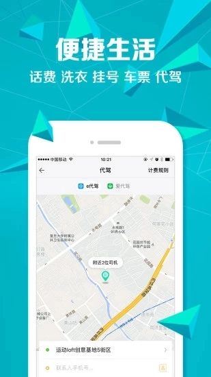 菠萝觅免费版图3