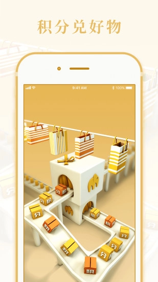 摩摩哒通用版图2