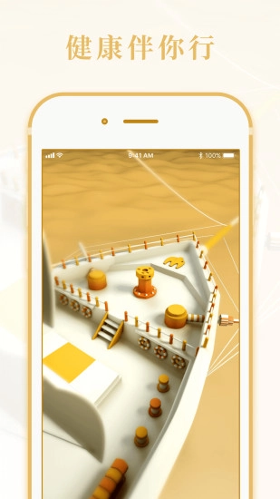 摩摩哒通用版图4