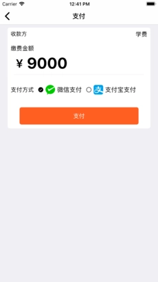 沃克校园原版图1