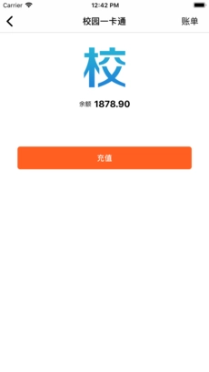 沃克校园原版图2