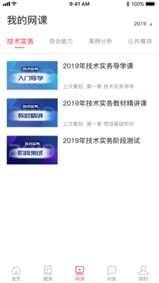学川教育直装版图1