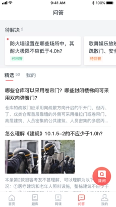 学川教育直装版图4