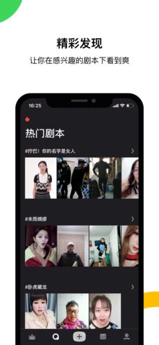 戏多多正版图1