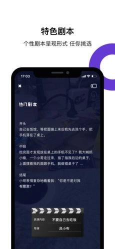戏多多正版图3