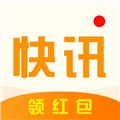 花生快讯安卓版