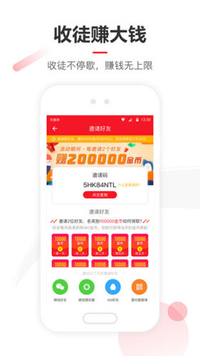 网易新闻极速版截图1