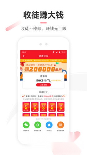 网易新闻极速版手机下载