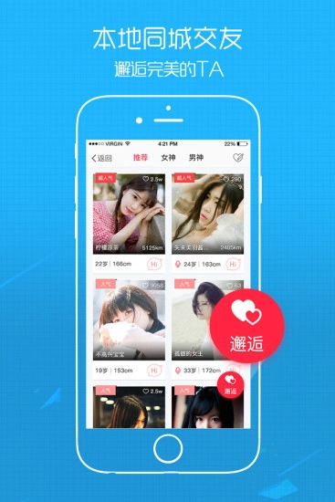 兰天商情安卓版图4