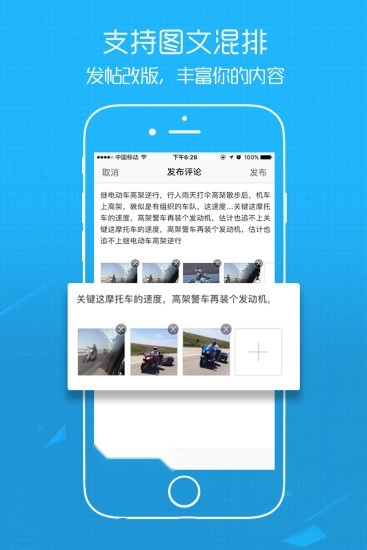 兰天商情安卓版图3
