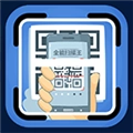 智能扫描王最新免费版