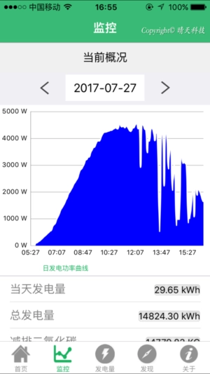 晴天电站直装版图1