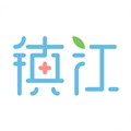 健康镇江手机最新版