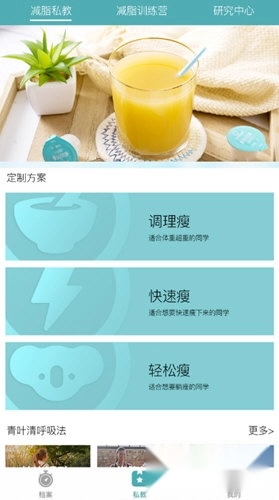 青叶清直装版图2