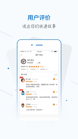 银商小跟班手机免费版图2