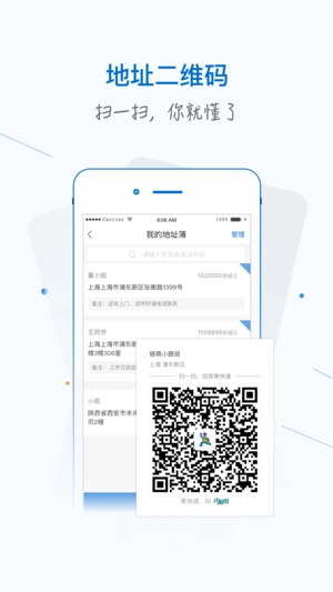 银商小跟班手机免费版图3