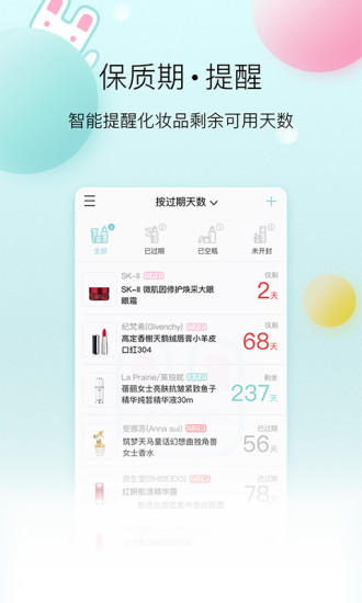 凹凹啦(2)