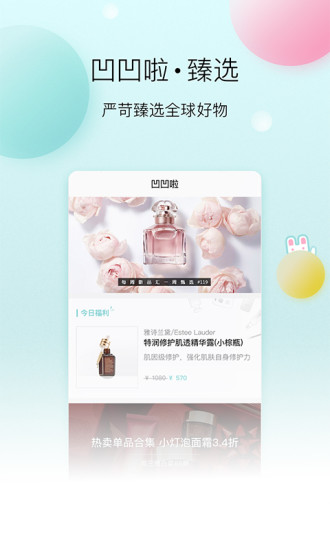 凹凹啦(4)