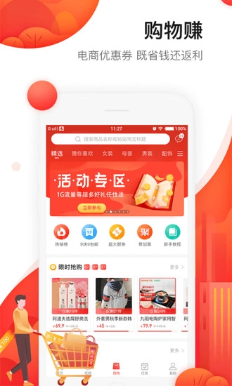 咔咔快讯免费原版图3
